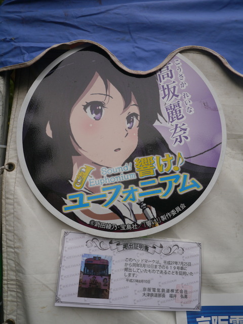 hibiya201502