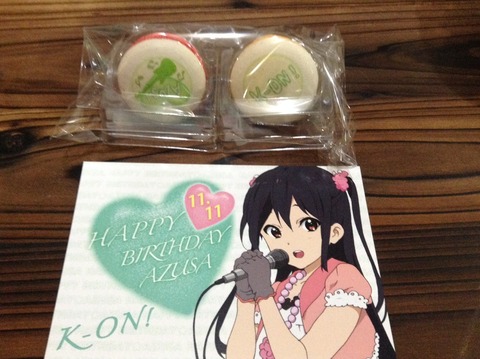 azusa_cake02