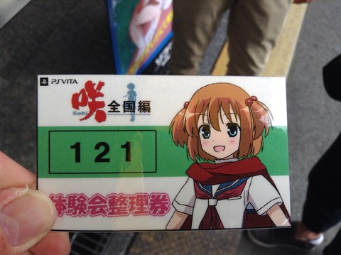 vita_seiriken02