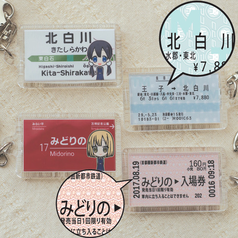 tamako_midori_key02