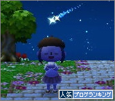 ランキングバナー*星空