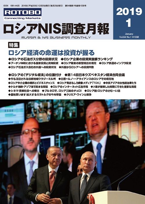 m201901cover
