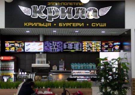 kryl_ya