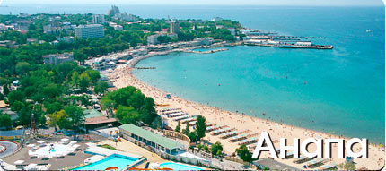 anapa