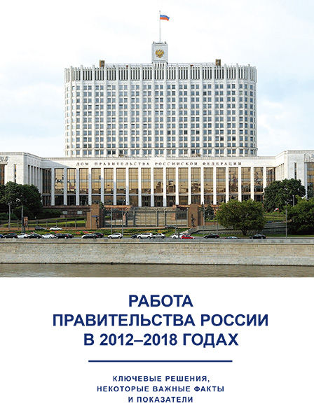 gov