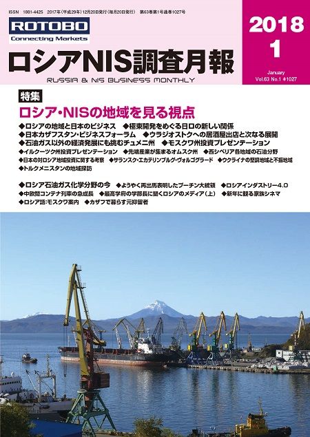 m201801cover
