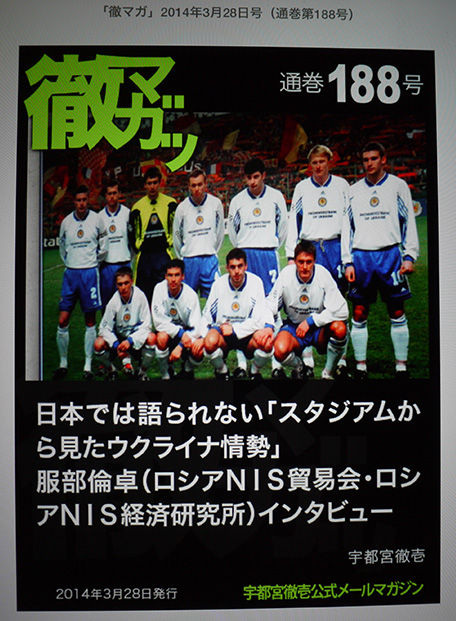 20140329tetsumaga