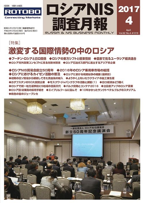 m201704cover