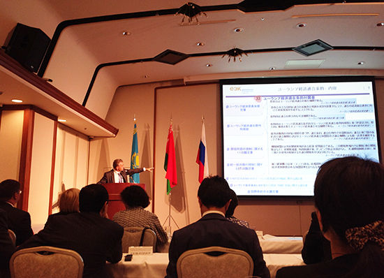20140919eurasia