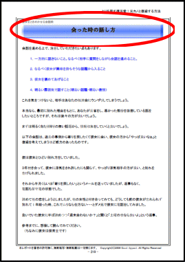 pdf5-1