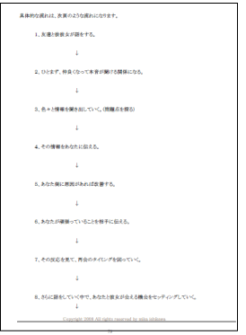 pdf6