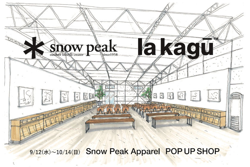 会期中はトークショーの開催も。スノーピーク アパレルのポップアップショップが行われます。