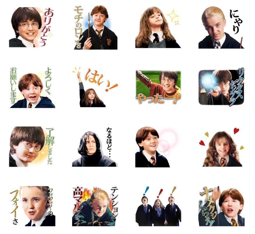 「フォフォイのフォイさ」 公式とは思えぬハリポタLINEスタンプが話題に もちろん「モチのロンさ」も収録!