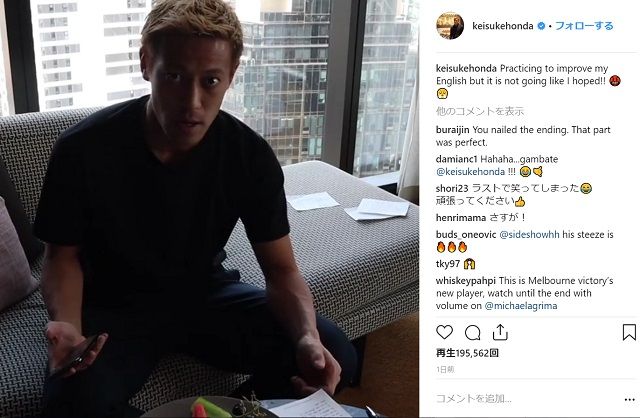 本田圭佑が英語のシャドーイングに苦戦!? 悪態連呼に「笑った」「頑張って」とコメント集まる