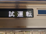 6000test3