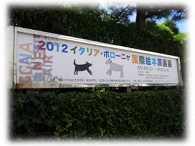 20120823_104359