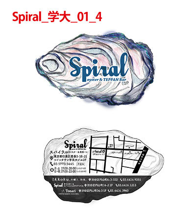 160712_spairal_Shopcard