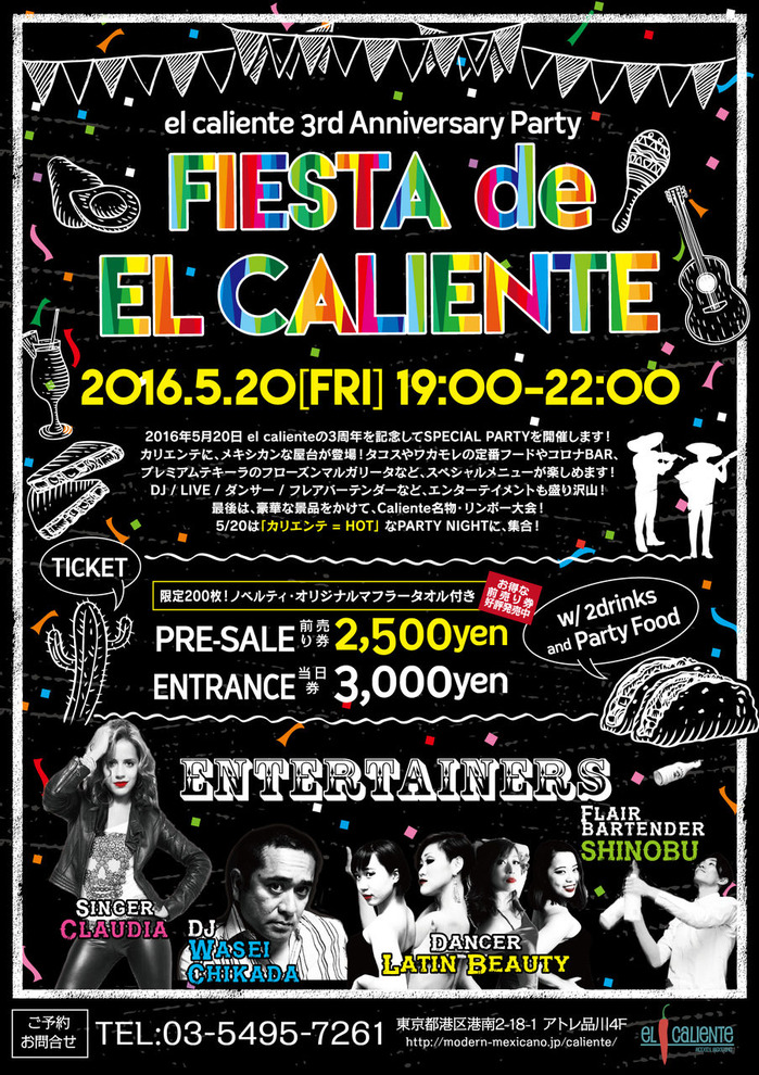 160418_Caliente_3rd_Anniversary_out