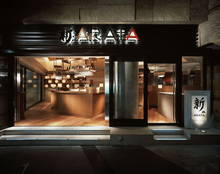 ARATA_001_2