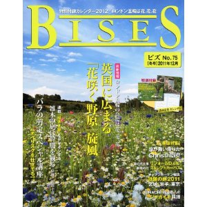 bises75
