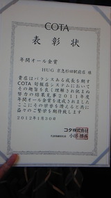 7581546f.jpg