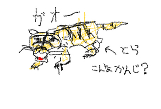 BlogPaint
