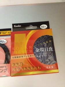 写真 12-05-10 20 28 01