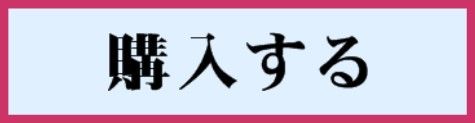 ボタン４