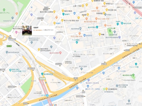 福養軒周辺 久良岐のよし