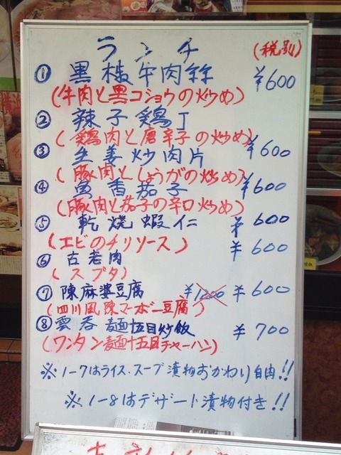 2015-07-29-13-17-24