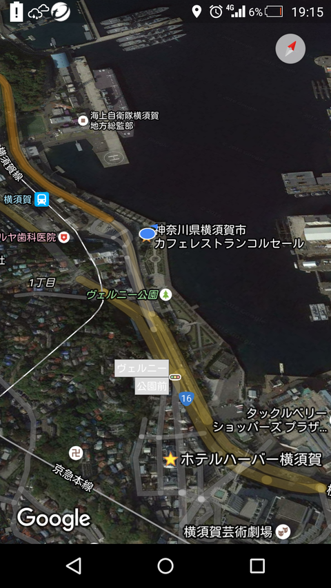 Screenshot_2016-07-09-19-15-54