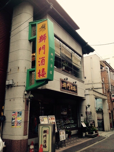 2015-07-29-13-23-43