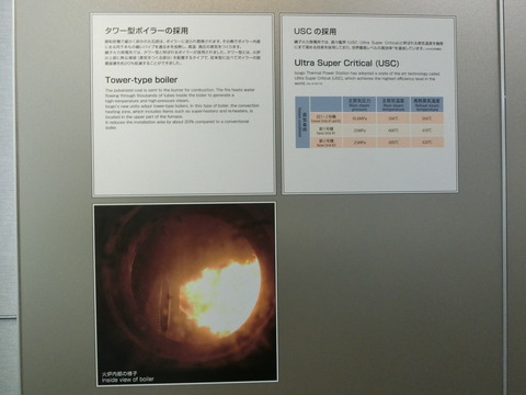 CIMG5361