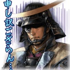 申し訳ござらん伊達政宗