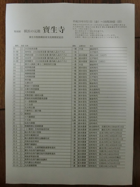 CIMG5396