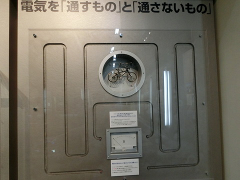 CIMG5387