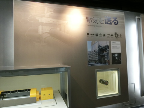 CIMG5367