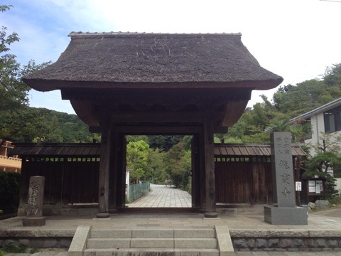 2014-09-04-12-54-06