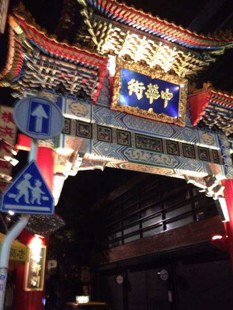 2014-12-13-23-43-04
