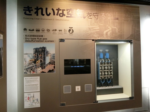 CIMG5373