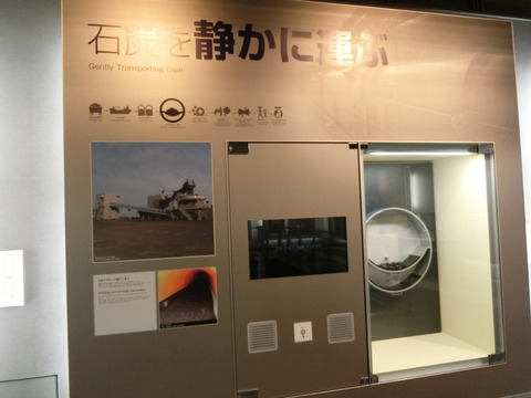 CIMG5353