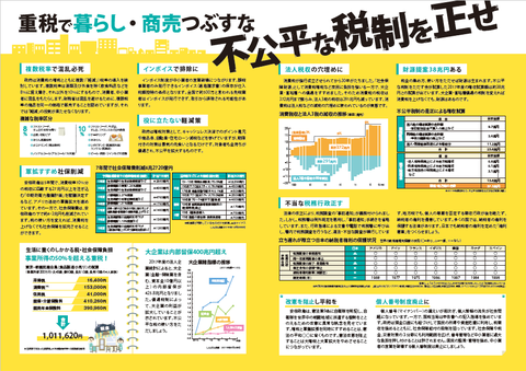 2019_313_50記念リーフ02