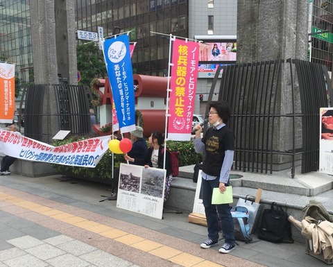 20180707核兵器禁止条約街宣_