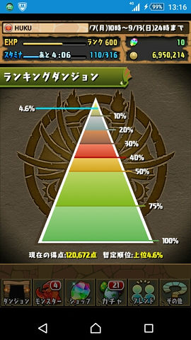 blog4114