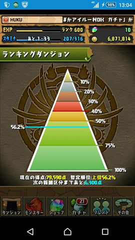 blog4113