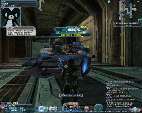 pso20180711_202642_007