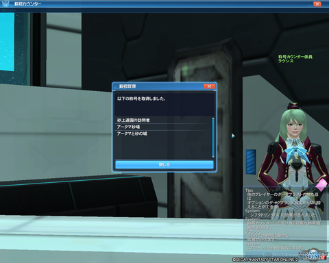 pso20180711_203209_010