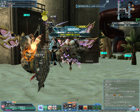 pso20180711_202422_005