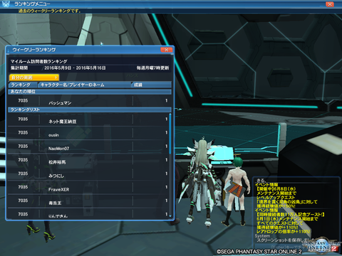 pso20160528_194949_000