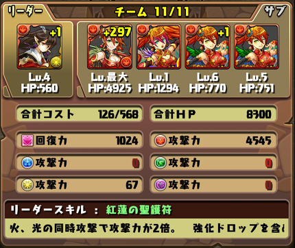reiran